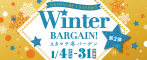 bn_winter_bargain2025-2